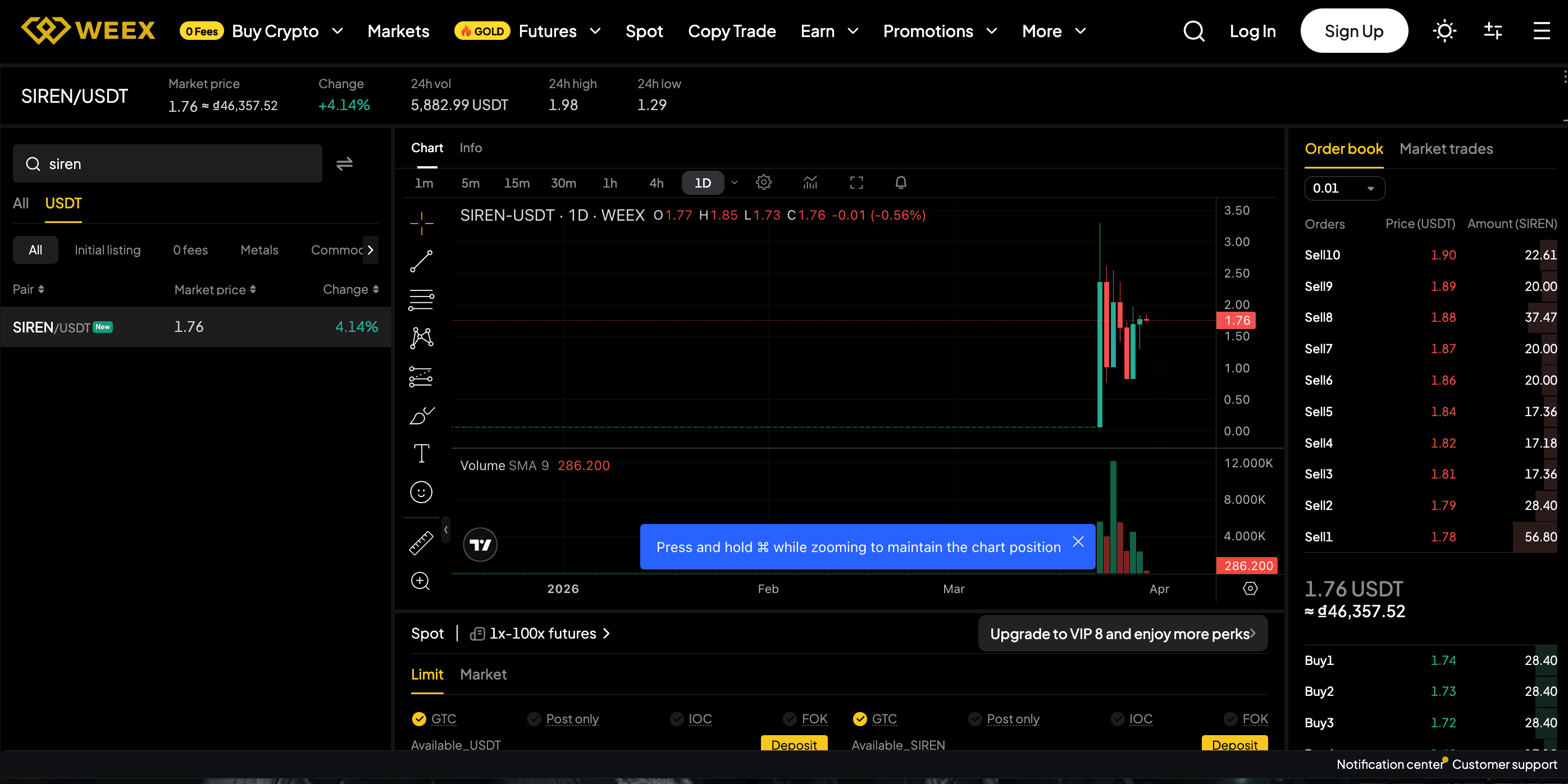 how to buy siren